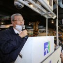 미래청과 이미지