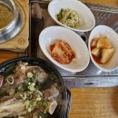 산성갈비탕 이미지