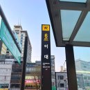 마포 GS자이아파트(104동옆) | [서울 마포구] 대흥동 맥주 ‘고래맥주창고 이대점’ 가장 저렴하고 다양한 세계 주류 판매하는 포장...