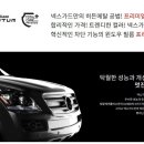 뉴이지텍