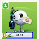 조인 스크린&골프연습장 이미지