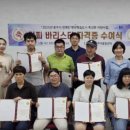 커피바리스타자격증 이미지