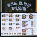 카페우원 | 양재역 돈까스 가족 외식하기도 좋은 우원돈까스 솔직 후기