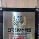 윤선생IGSE동읍학원