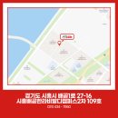 신참떡볶이시흥한라비발디점