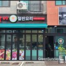 코하마 이미지