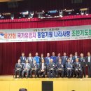 통일나라 NSP통신