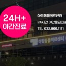 아람동물의료센터 이미지