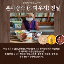 우치경로당 이미지