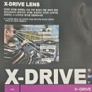 아이루카 안경 이미지