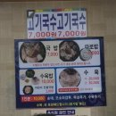 뉴남천힐사우나