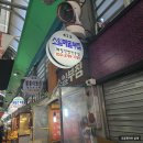 친절부침 이미지