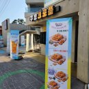 꾸숑크로플