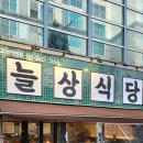 구로-고척-구로-1369 이미지