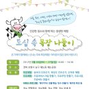 해도 목장 이미지