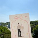 손그림 일러스트 | 손그림 일러스트 청첩장, 이렇게 만들어져요 🎨 | 청첩장 제작 과정 :)