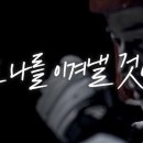 용인대 청목 mta 태권도 이미지