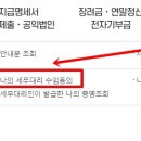 지앤유세무회계