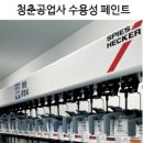 내장자동차공업사 이미지