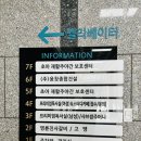 명륜진사갈비 만덕점 이미지