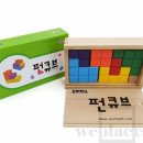 플레이스펀