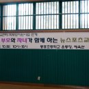 동홍생활체육관 이미지