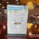 기장해안로 이미지