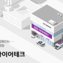 타이어전문점 이미지