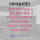 양지마을회관 이미지