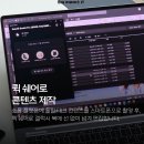 효테크
