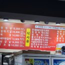 마포소금구이 이미지