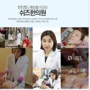 능성한의원 이미지