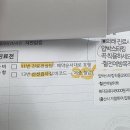 아산병원 앞 정류소(어린이집) | 18주차 아산병원 산부인과 초진 (원혜성 교수님)/아산병원에서 출산이요....?
