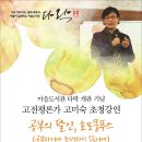 마을도서관 다락 이미지