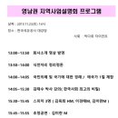 라파건강프라자 - 금정구 팔송로18번길 2 | 라파건강프라자