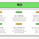 광명학교 이미지