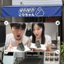 P-6919 | 후쿠오카 텐진 맛집 오니기리고리짱 아침식사 7시 오픈
