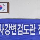 미사강변검도관 이미지