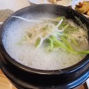 금호강변(롯데앞) 이미지