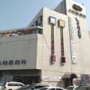 예술인아파트 이미지