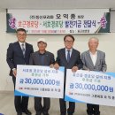 호근경로당 서귀포신문