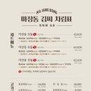 주림 이미지