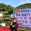 맥타가트 농장 이미지