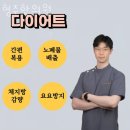 형주한의원 | 삼평동한의원 형주한의원 리뷰