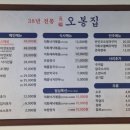 직화낙지 이미지