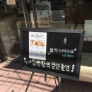 비긴자함바그