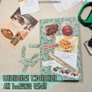 홈메디 패브릭스티커 리폼 후기, 시트지와 다른 자연스러운 마감