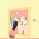 글씨여행 캘리그라피 이미지