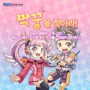 메르메르