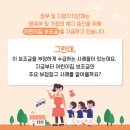 청구어린이집 이미지